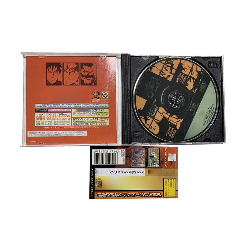 Saturn Copy Disc Game Final Fi - Retro Gaming Nostalgia บทวิจารณ์และราคา
