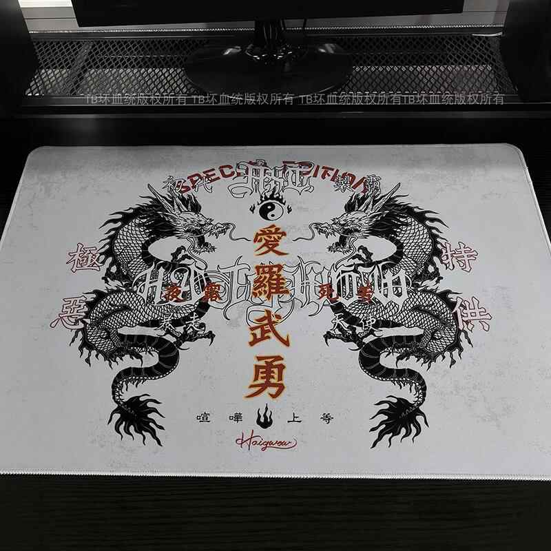 Retro Dragon Talisman Mouse Pa - Retro Gaming Accessories บทวิจารณ์และราคา