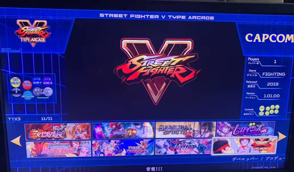 512GB TAITO Type X Arcade TTX2 - Retro Gaming Store บทวิจารณ์และราคา